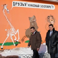 Олег Сорокин посетил зоопарк "Лимпопо"